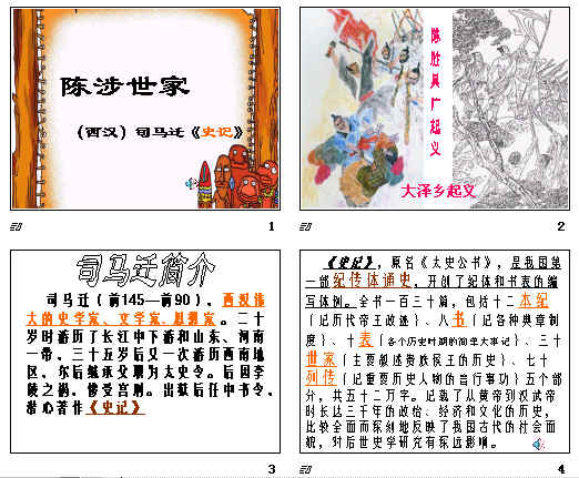 查看预览图