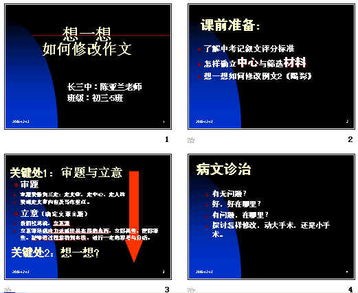 查看预览图