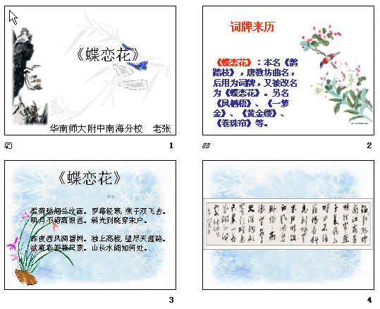 查看预览图