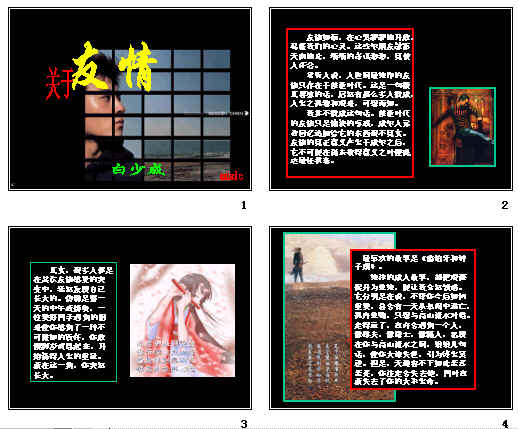 查看预览图