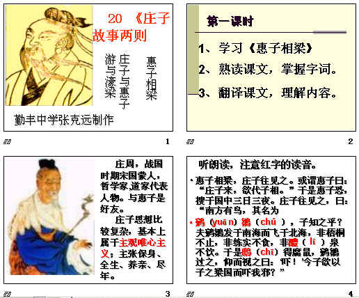 查看预览图