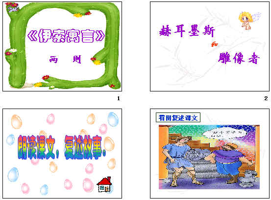 查看预览图