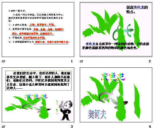 查看预览图