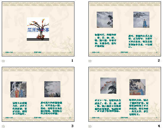 查看预览图
