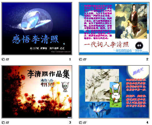 查看预览图