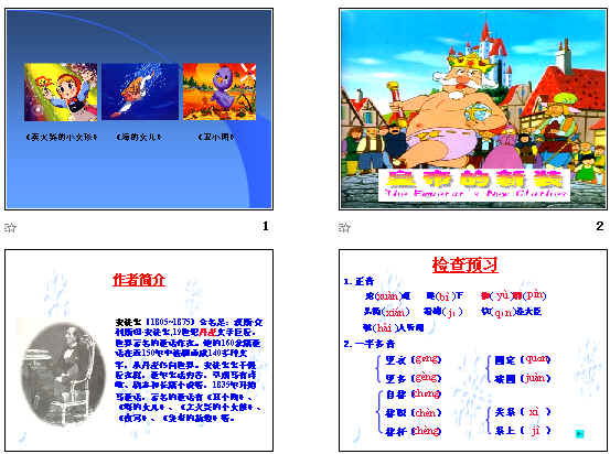 查看预览图