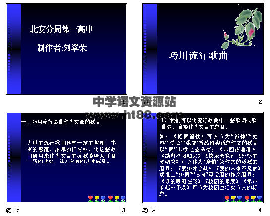 查看预览图