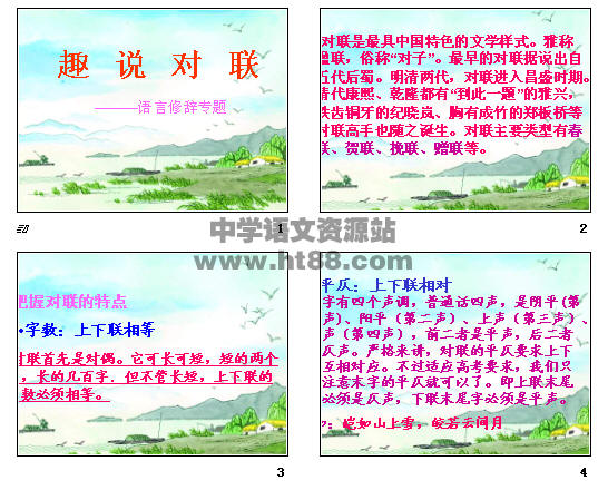 鿴Ԥͼ