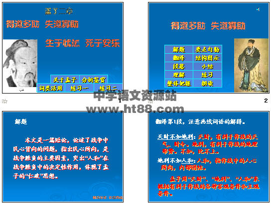 查看预览图