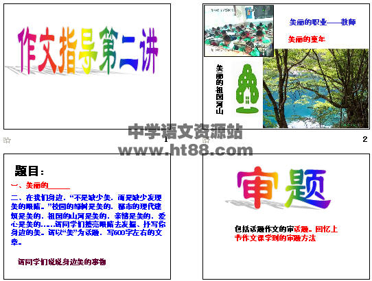 查看预览图