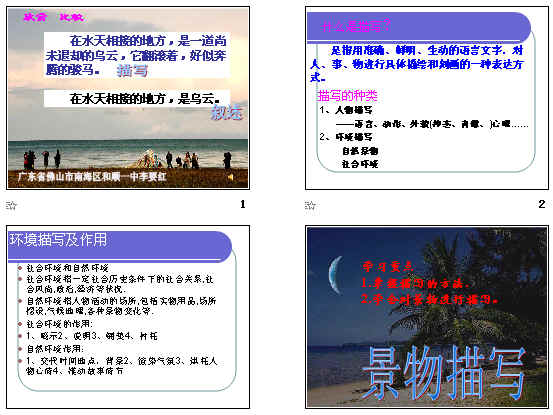查看预览图