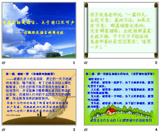 查看预览图