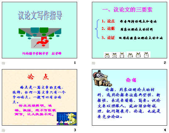 查看预览图