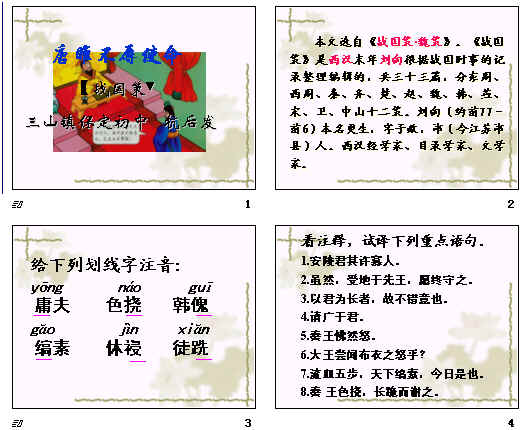 查看预览图