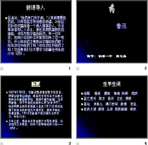 查看预览图