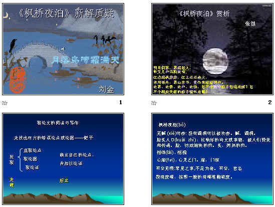 查看预览图