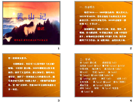 查看预览图