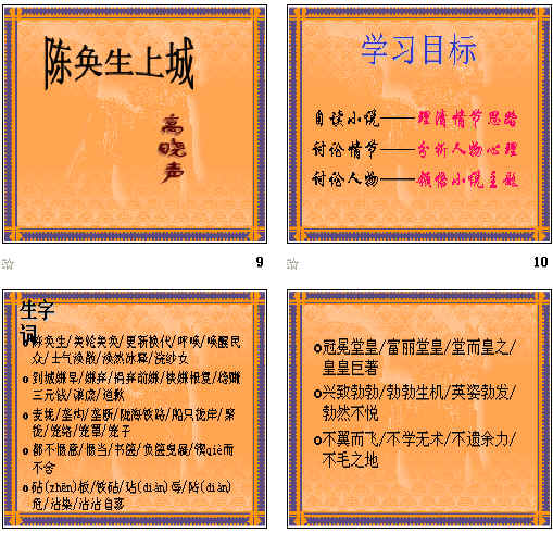 查看预览图