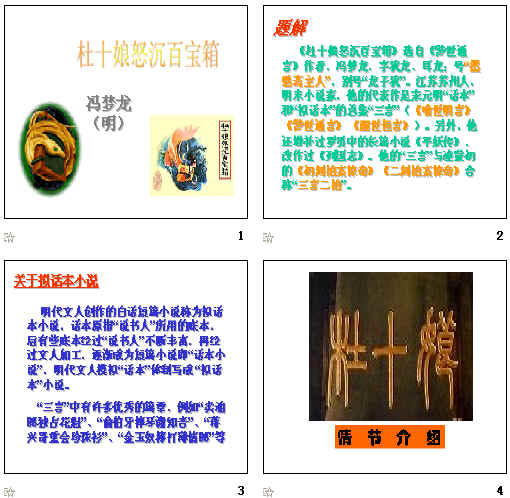 查看预览图