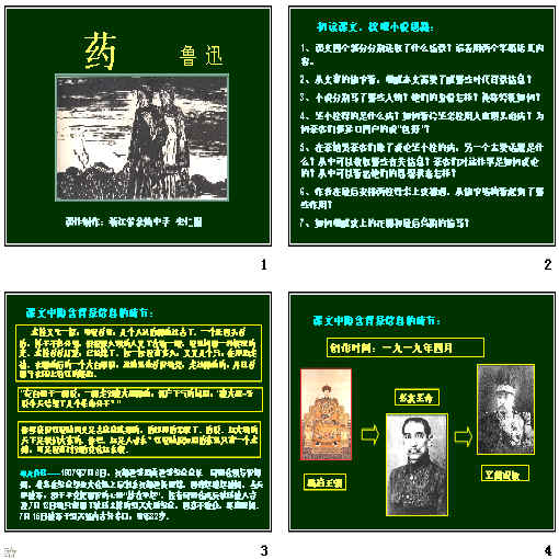 查看预览图