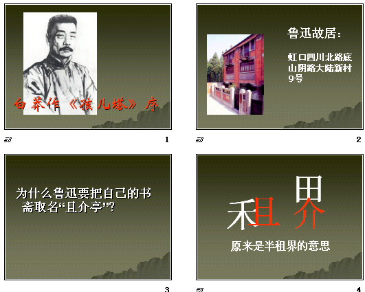 查看预览图