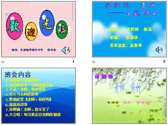查看预览图