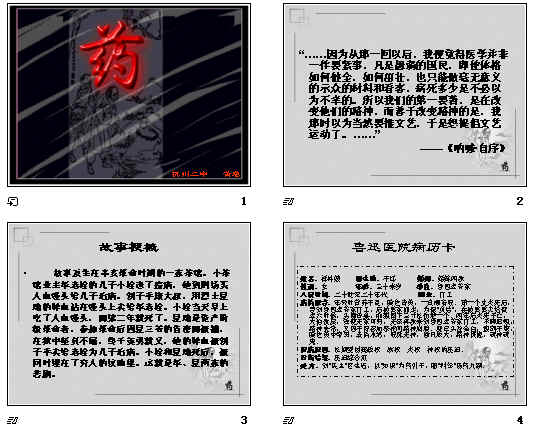 查看预览图