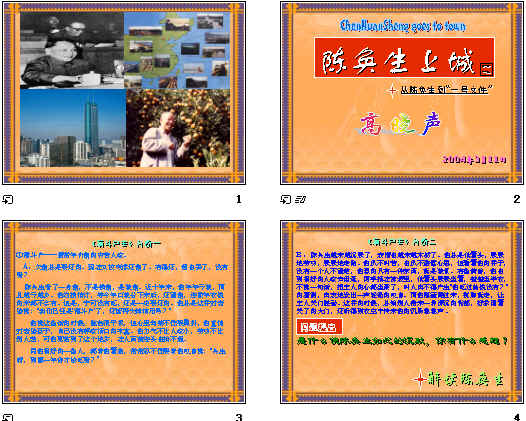 查看预览图