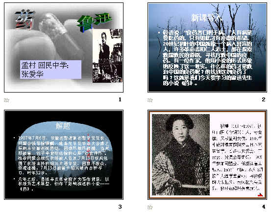 查看预览图