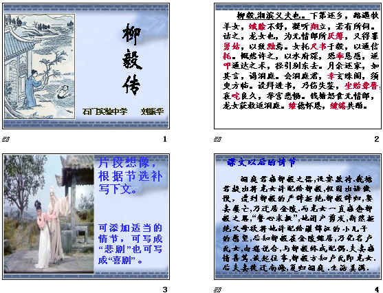 查看预览图