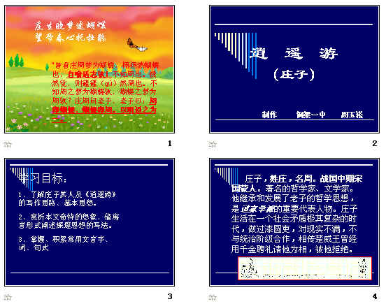 查看预览图