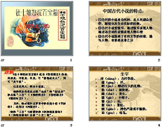 查看预览图