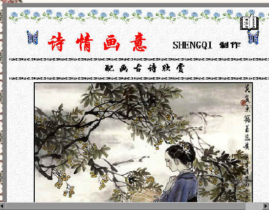 查看预览图