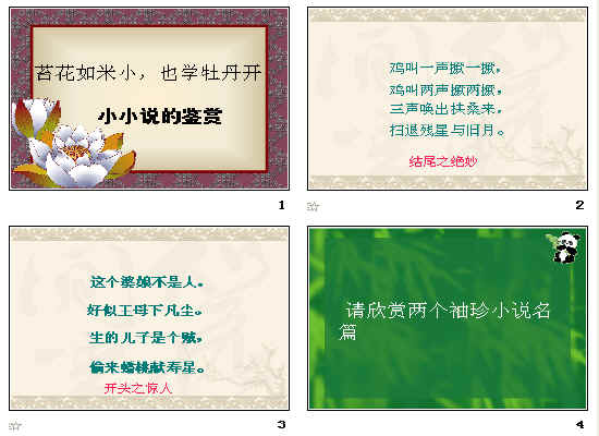 鿴Ԥͼ