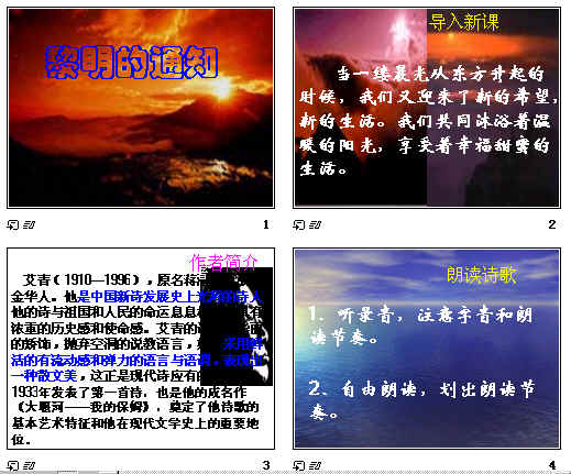 查看预览图