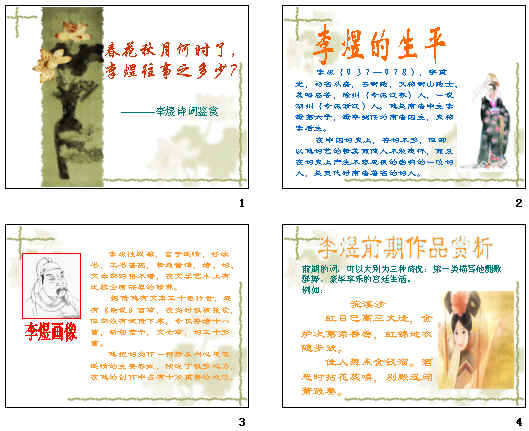 查看预览图