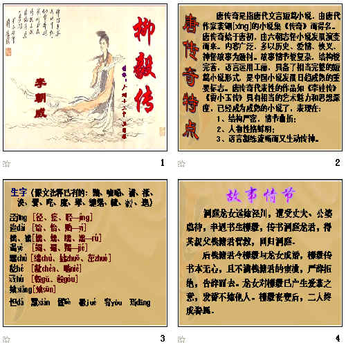 查看预览图