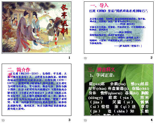 查看预览图