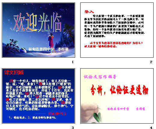 查看预览图