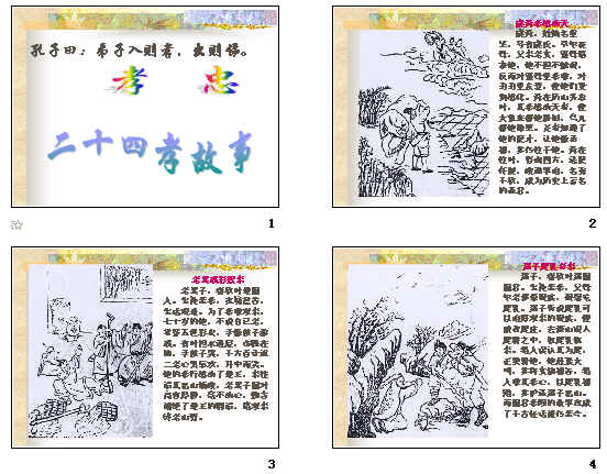 查看预览图