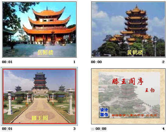 查看预览图