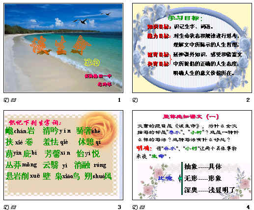 查看预览图