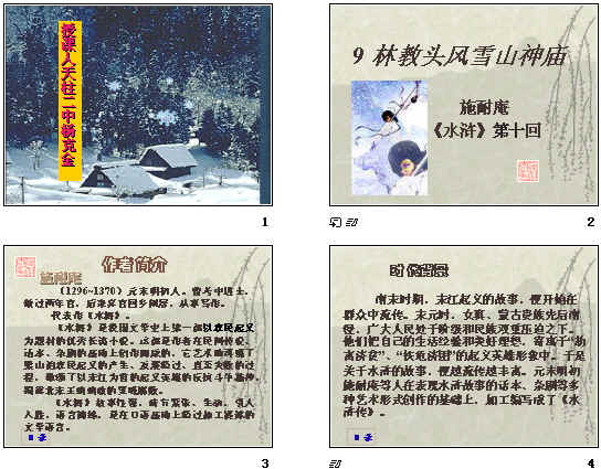 查看预览图