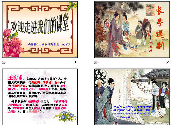 查看预览图