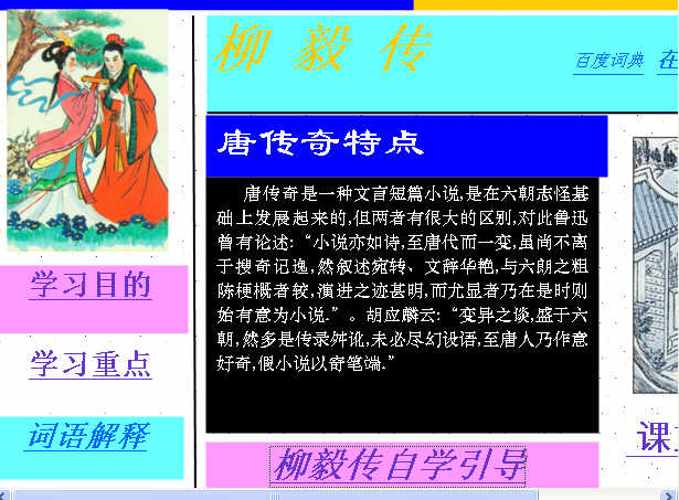 查看预览图