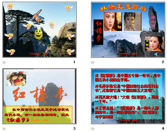 查看预览图