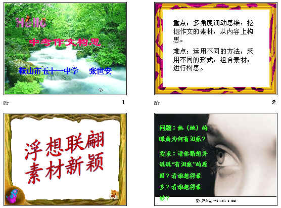查看预览图