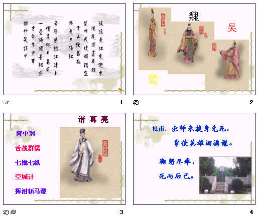 查看预览图