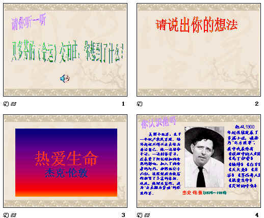 查看预览图