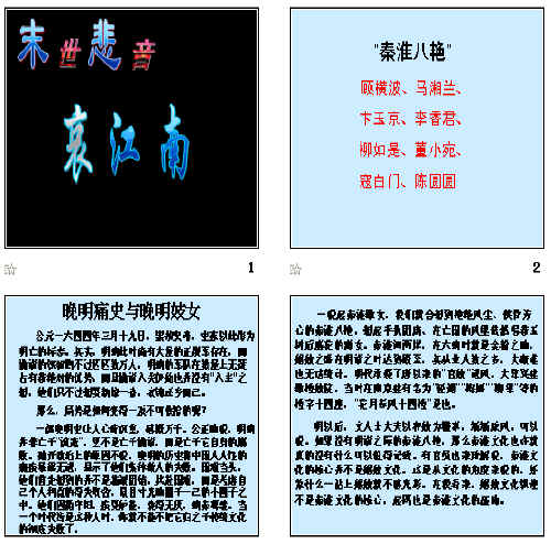 查看预览图